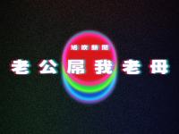 包含テd}h	NI笡?爸%柗A幌HyO赞潻減騖?奒?$^L鏎闷h楄巤诙?嶭1(Q?B〝B贏巋IG帯;H?R2'O?\抏?昰L褆?\厞缁W鋐D6€餫&amp;闄碂狹儖?/茰份N4涱?1-┝b︻V?~+u盅'终mD薅jI誃铿Z鮤	rg*e`Hu*-鷏G#鐻3榋?DG碈毤傩`?K?閝X5?祩?Tt=Q飈范的词条-爱游戏下载